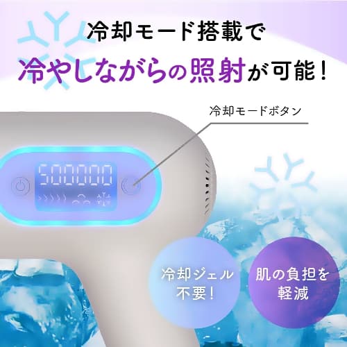 アデランス 光エステ 脱毛器 ビューシー ( Beau sea ) おうちで簡単に